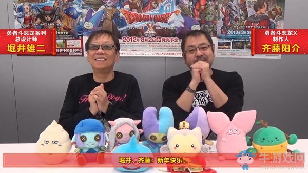 《勇者斗惡龍X》給中國玩家拜早年 國服將開2.0