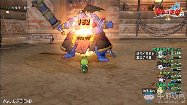 《勇者斗惡龍X》給中國玩家拜早年 國服將開2.0