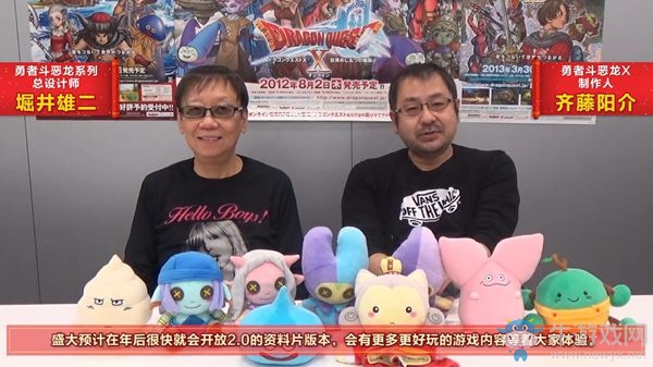 《勇者斗惡龍X》給中國玩家拜早年 國服將開2.0