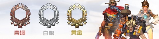 《守望先鋒》1800級邊框疑上線 或命名為“白金”