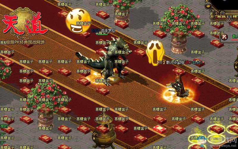 開年福利更瘋狂 《天道》2.8新服活動連環送禮