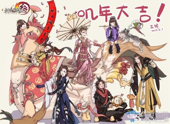 《劍網3》玩家有愛新年賀圖集錦