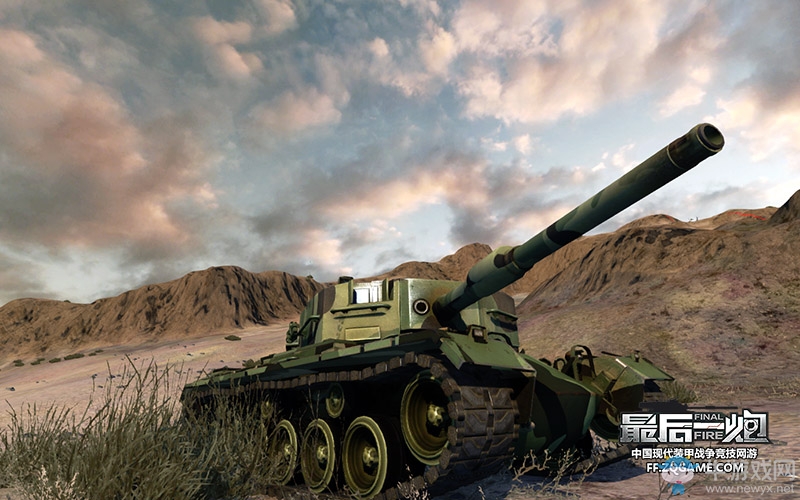 現代武器體系 《最后一炮》打造新春擬真戰場