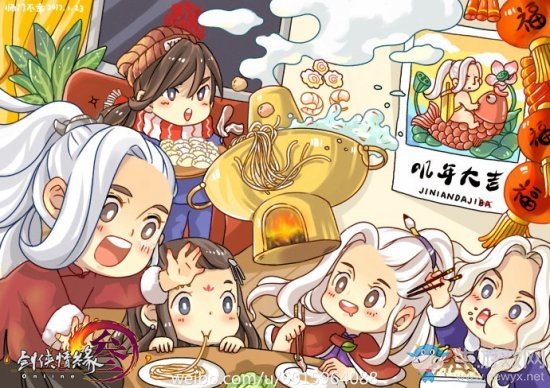 《劍網3》玩家有愛新年賀圖集錦