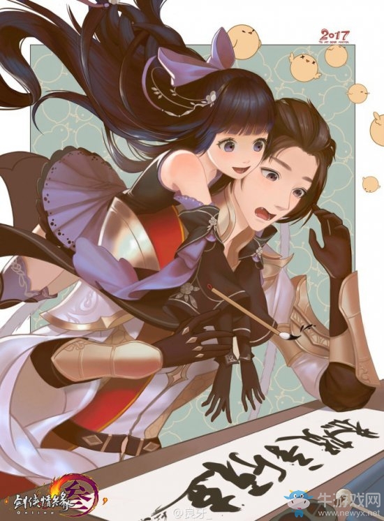 《劍網3》玩家有愛新年賀圖集錦