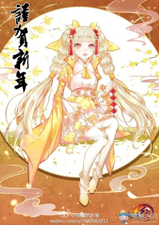 《劍網3》玩家有愛新年賀圖集錦