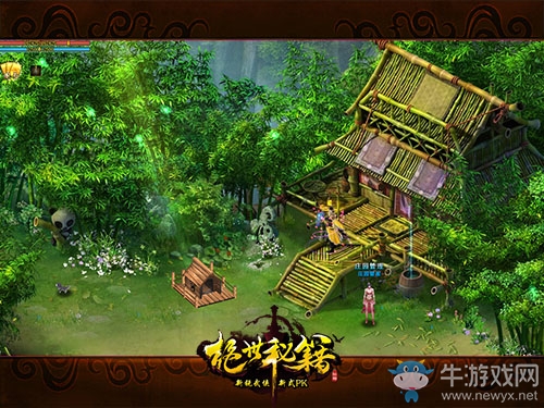 玩寵物泡妹子 《絕世秘籍》明日19時開新服