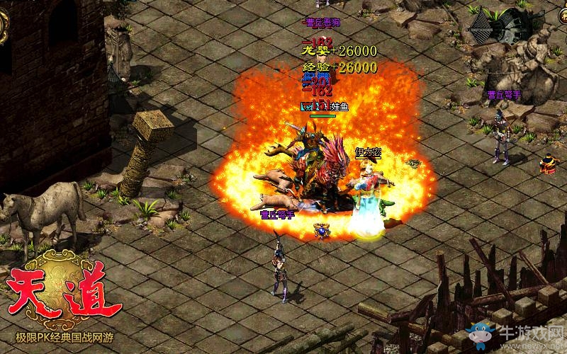 開年巨獻 《天道》今日新服開啟奪鼎霸王戰