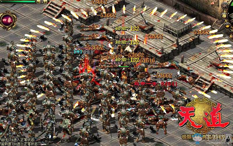 開年巨獻 《天道》今日新服開啟奪鼎霸王戰