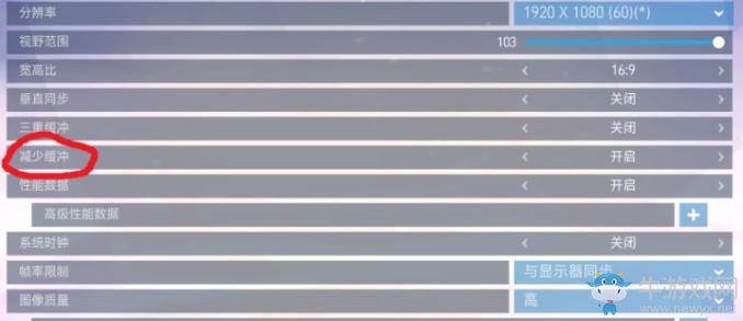 《守望先鋒》要畫面還是要反應呢？新的選項設置說明