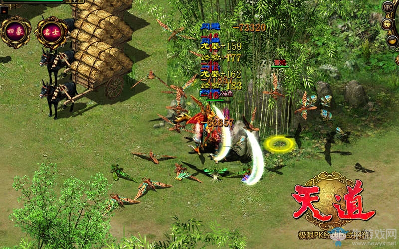 開年巨獻 《天道》今日新服開啟奪鼎霸王戰