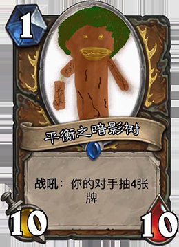 爐石傳說：玩家惡搞DIY卡牌，暴雪即將推出的爐石新卡