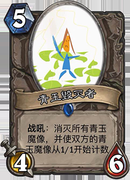 爐石傳說：玩家惡搞DIY卡牌，暴雪即將推出的爐石新卡