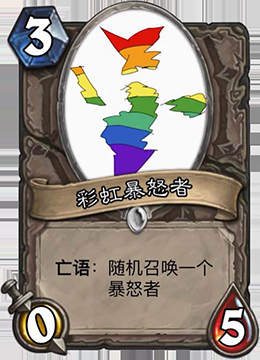 爐石傳說：玩家惡搞DIY卡牌，暴雪即將推出的爐石新卡