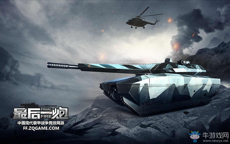 新年新氣象 《最后一炮》2017年度研發計劃曝光