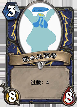 爐石傳說：玩家惡搞DIY卡牌，暴雪即將推出的爐石新卡