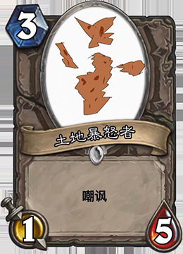 爐石傳說：玩家惡搞DIY卡牌，暴雪即將推出的爐石新卡