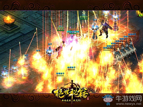 《絕世秘籍》今日19時開新服 爭武林宗師雄霸天下