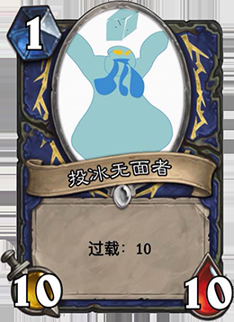 爐石傳說：玩家惡搞DIY卡牌，暴雪即將推出的爐石新卡