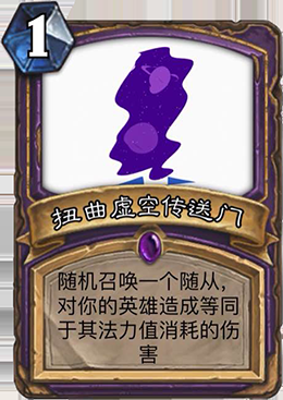 爐石傳說：玩家惡搞DIY卡牌，暴雪即將推出的爐石新卡