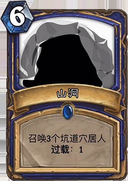 爐石傳說：玩家惡搞DIY卡牌，暴雪即將推出的爐石新卡