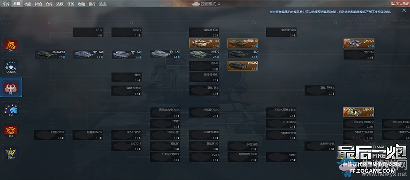 新年新氣象 《最后一炮》2017年度研發計劃曝光