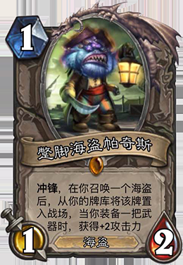 爐石傳說：玩家惡搞DIY卡牌，暴雪即將推出的爐石新卡