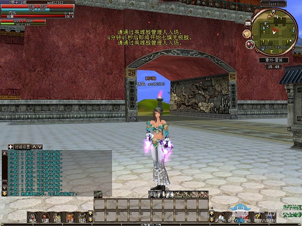 強大無極限 《新英雄》愛生活愛變身