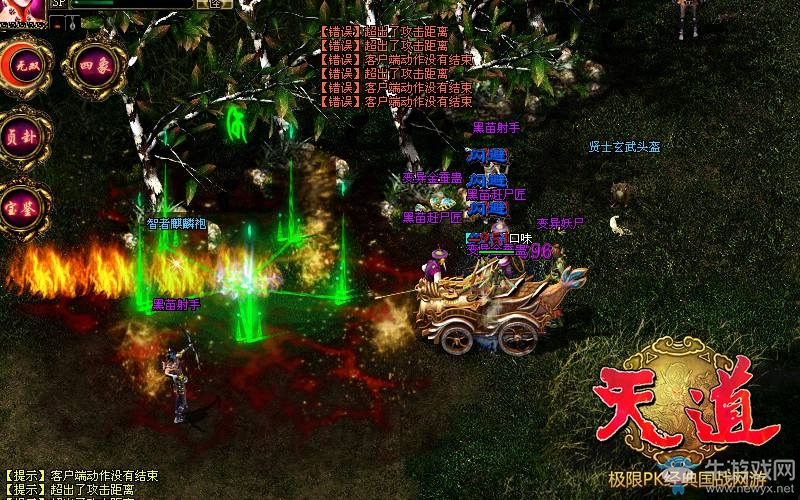 情人節風月撬佳人 《天道》花王爭霸勇奪愛情