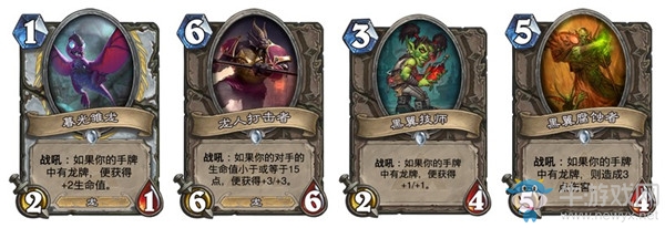 爐石傳說：走著走著就散了 淺談即將退環境的黑石山