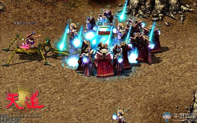 情人節風月撬佳人 《天道》花王爭霸勇奪愛情