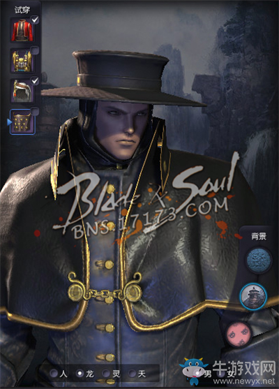 劍靈：外服資訊室 歐服歌劇風服飾首爆