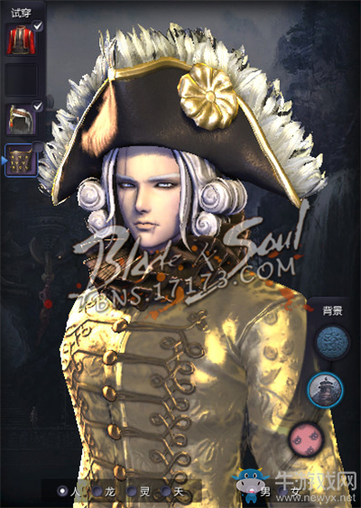 劍靈：外服資訊室 歐服歌劇風服飾首爆