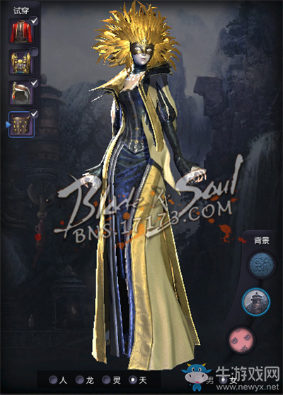 劍靈：外服資訊室 歐服歌劇風服飾首爆