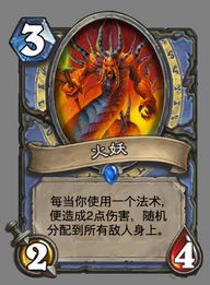 爐石傳說：走著走著就散了 淺談即將退環境的黑石山