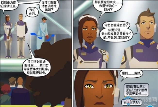 守望先鋒：秩序之光的聲優稱非常喜歡源氏天使的CP