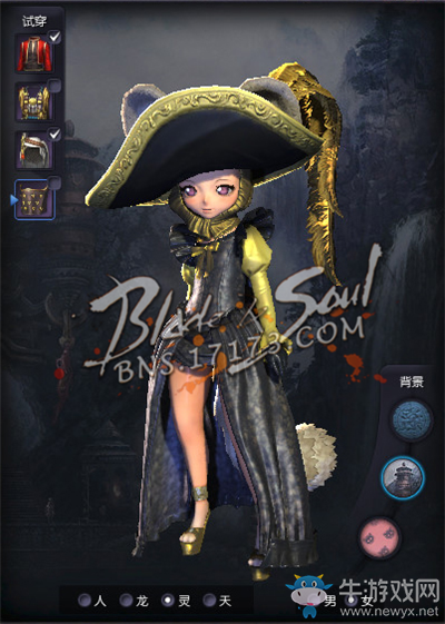 劍靈：外服資訊室 歐服歌劇風服飾首爆