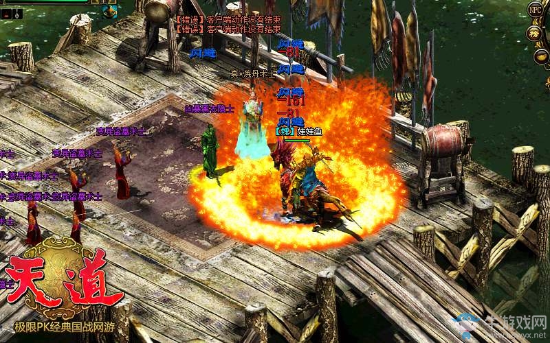 情人節風月撬佳人 《天道》花王爭霸勇奪愛情