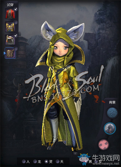 劍靈：外服資訊室 歐服歌劇風服飾首爆