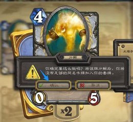 爐石傳說：娛樂至上，玩爐石最不值得做的六件事