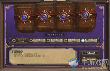 爐石傳說：娛樂至上，玩爐石最不值得做的六件事