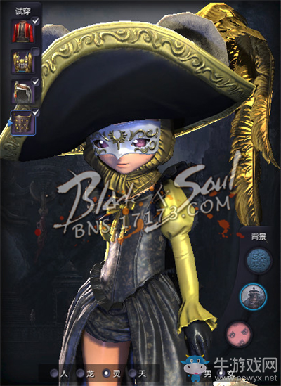 劍靈：外服資訊室 歐服歌劇風服飾首爆