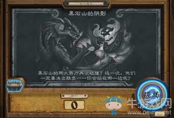 爐石傳說：娛樂至上，玩爐石最不值得做的六件事