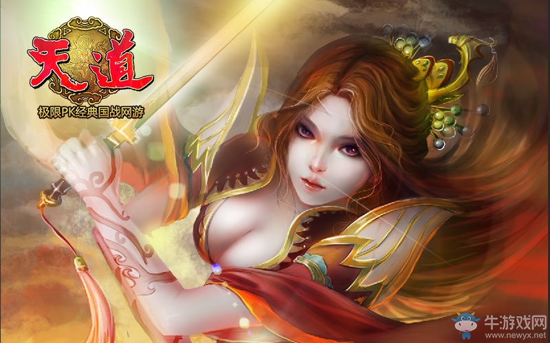 情人節(jié)風(fēng)月撬佳人 《天道》花王爭(zhēng)霸勇奪愛(ài)情