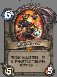 爐石傳說：走著走著就散了 淺談即將退環境的黑石山