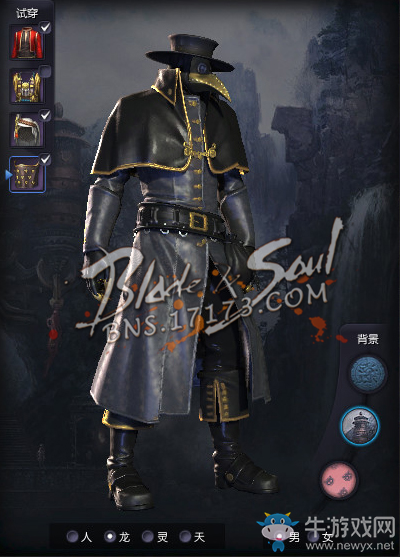 劍靈：外服資訊室 歐服歌劇風服飾首爆