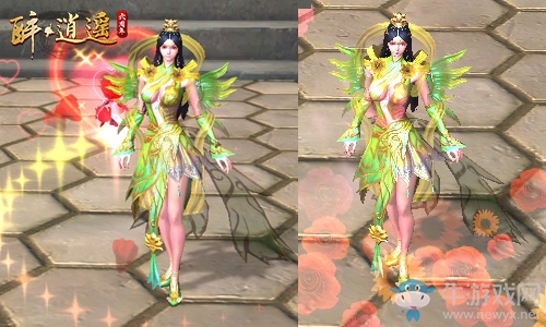 情人節來襲   《醉逍遙》單身狗即將受到1萬點傷害？