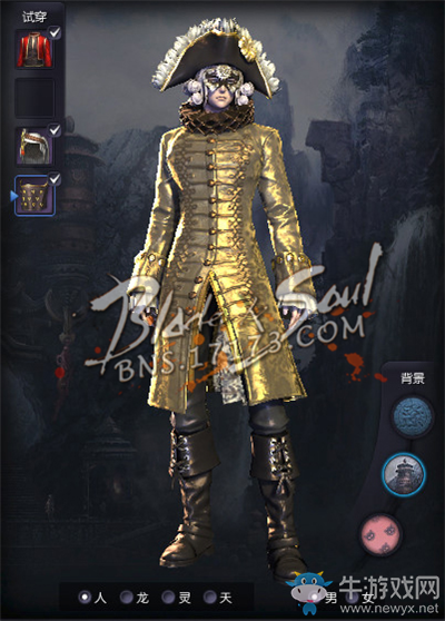 劍靈：外服資訊室 歐服歌劇風服飾首爆