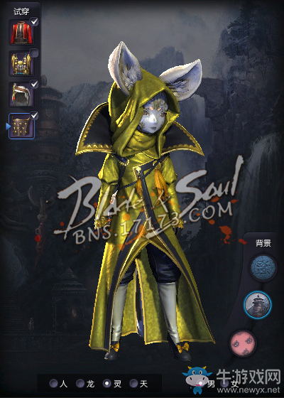 劍靈：外服資訊室 歐服歌劇風服飾首爆