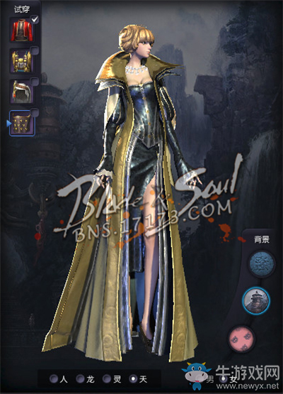 劍靈：外服資訊室 歐服歌劇風服飾首爆